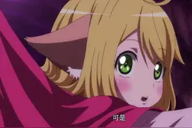 苏苏你也太可爱了，害怕还不放手吗