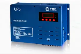 中稳电气新型微型直流操作电源,加快智能电网建设图片
