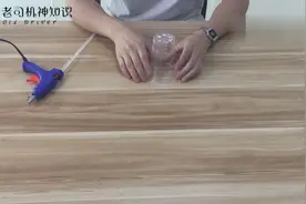 防止杯子滑落的小技巧，简单又实用！大家快来试试吧视频封面