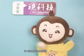 苹果手机自带的语音听写功能，还能识别方言，非常的简单实用视频封面