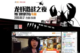 创新“电商+直播”模式 京东生鲜玩转网红经济图片