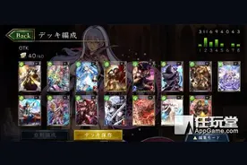 《影之诗》攻略：一副可以OTK的魔女系卡组图片