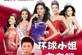首档直播脱口秀《环球小姐东东锵》热辣开播,人气爆棚图片
