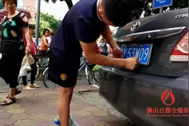 霸占人行道 还把车牌藏起来 引发街坊众怒图片