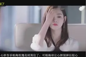 一千零一夜：迪丽热巴看清陈奕龙真面目，当众甩了他一巴掌