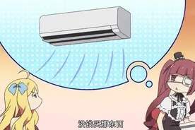 切勿模仿！夏天没空调，该怎么纳凉？这种方法大家可别轻易尝试！