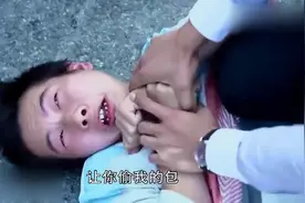 宋小宝钱包被抢打119报警 于震宇出手相助拦下小偷！