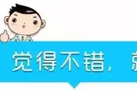 孩子外出能长时间戴太阳镜吗？图片