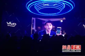 vivo X7发布：骁龙652处理器 2498元图片