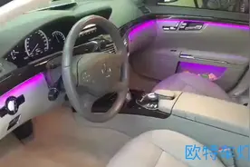 奔驰老E级W212 老S级W221 12色氛围灯 原厂三色氛围灯 新E S图片