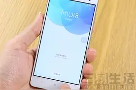 小米洪峰：小米支付今秋上线，专注MIUI图片