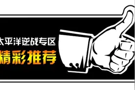 非常规PVP武器大赏雷霆的愤怒近距离感受图片