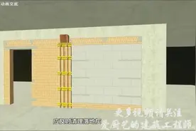 填充墙砌筑及构造柱施工技术交底 动画