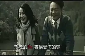 《红玫瑰》陈奕迅：得不到的永远在骚动，被偏爱的都有恃无恐视频封面