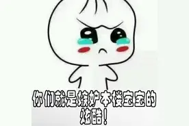 盘点那些备受争议的中国式奇葩大楼 奈何总是被群嘲?图片