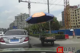 三轮车“打伞” 捡了阴凉丢了安全图片
