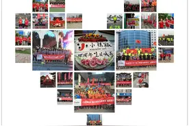 小辣椒628为爱奔跑 足迹永不退色!图片