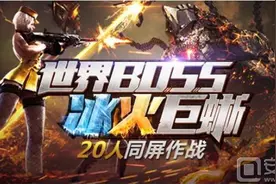 CF手游塔防模式武器推荐分享：选对武器守护家园图片