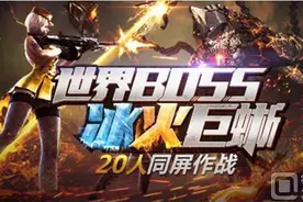 CF手游塔防模式武器推荐分享：选对武器守护家园图片