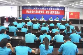 际华三五四三“两学一做”庆党生！图片