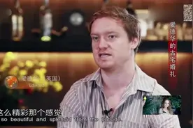 外国洋女婿爱上中国古宅花重金修复，要在这里举办跨国中式婚礼视频封面