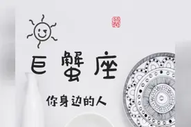 12星座会被谁表白？说好的不吃窝边草呢视频封面