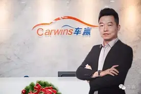 上汽集团车享平台总监曹靖卸任，加盟车赢出任COO图片