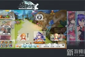 2D动漫挂机放置类页游《战争少女》曝光图片