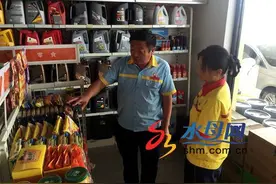 中石油烟台分公司里一个老党员的“铁肩柔情”图片