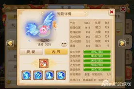 梦幻西游手游超级泡泡新思路 高反击的猜测图片