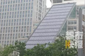 大楼“穿上”太阳能外衣 每天能发电400多度视频封面