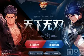 dnf魔枪士无法使用转职书公告 下周修复图片