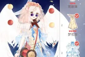 奇迹暖暖公主级14-4攻略 公主级14-4高分搭配图片