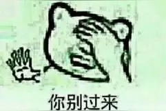 一招教你如何练腿图片