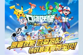 口袋妖怪究竟有多少个版本？看完以后我都惊呆了！图片