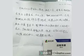 iPhone手机被摔后自动重启维修案例图片