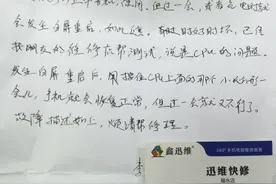 iPhone手机被摔后自动重启维修案例图片