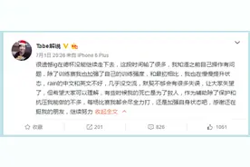 IG辅助Tabe比赛视野控制率仅2％ 原来只是数据出了错图片