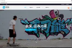 当你的支付宝出现问题，能找到客服吗？图片