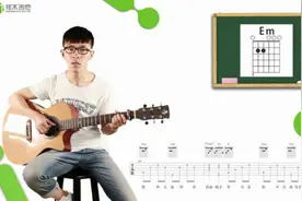 《简单弹吉他》第15期 父爱如山《父亲》图片