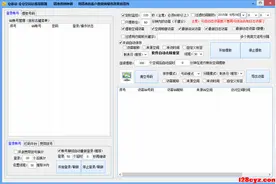 128创业站分享：QQ空间访客提取工具，好用、精准、快速！图片