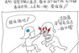 33秒学会女子防身术图片