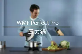 压力锅到底安全与否？图解三款WMF完美福压力锅，看完秒懂图片