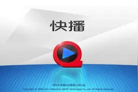 电视猫要成快播第二？幕后“黑手”为何总是一家？图片
