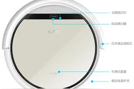 哪个品牌的智能扫地机器人比较好用图片
