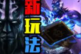 LOL最新版本瑞兹技能玩法详细解读视频封面