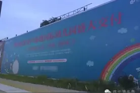 连云港绿地改名了，昔日“鬼城”准备翻身吗？图片