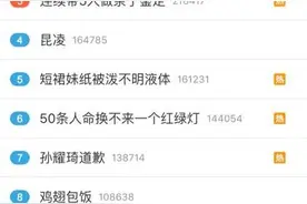 周杰伦罗志祥各自恩爱秀得好嗨，不要再扯上蔡依林了！图片