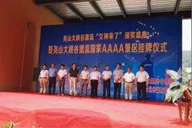 国家4A景区尧山大峡谷漂流：女神让你尖叫  漂流你最刺激图片