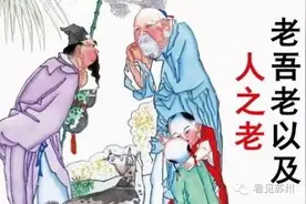 老年人免费乘车，上海取消了，苏州跟进吗？图片